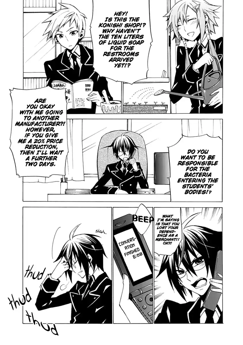 Maru Maru Se Yo! Sengoku Gakuen Seitokai Chapter 4 4